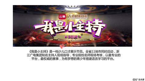 Categoría:Zhejiang TV-8 | Wiki Drama | Fandom