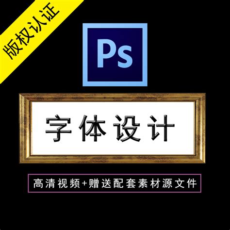 PS入门基础教程 - for Photoshop淘宝美工自学教程 by juan sun