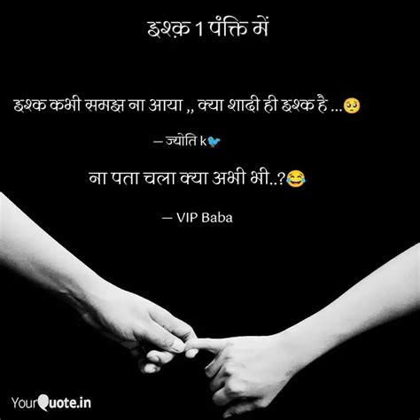 ना पता चला क्या अभी भी..?... | Quotes & Writings by Mask Baba | YourQuote