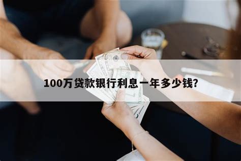 武汉建设银行信用贷年化3.6%,最高100万 - 知乎