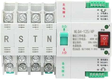 Buy Dual Power Automatic Transfer Switch AC 400V 4P 63A/80A/100A ATS PC ...