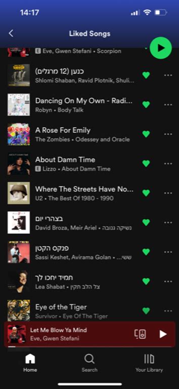 Image result for CSS Styling Playlist