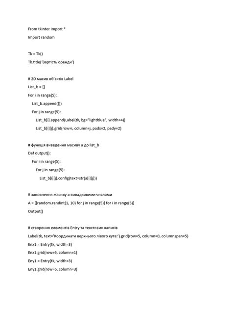 Image result for Python Examples PDF