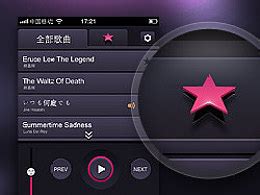 30个音乐类App界面设计 | MobileUI莫贝网