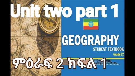 Image result for Geography Grade 12 Explained