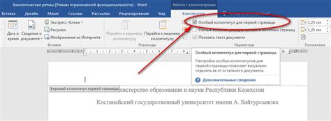 Как правильно оформить реферат: требования по ГОСТу