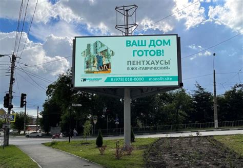 Что такое билборд и какие конструкции сегодня используют для рекламы ...