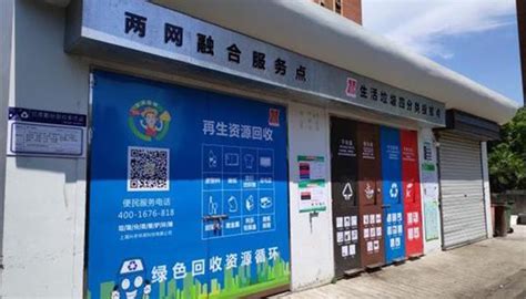 上海初步形成生活垃圾回收体系，每日可回收物分类量近6千吨|界面新闻