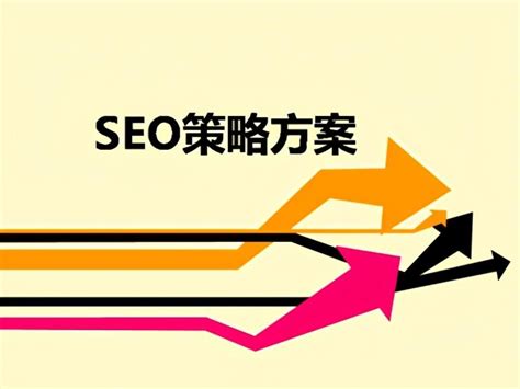 如何制定seo网站优化（seo排名优化推广公司）-8848SEO