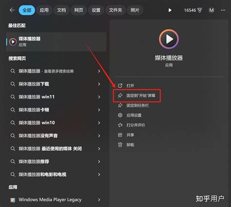 Multimedia Setting 的图像结果
