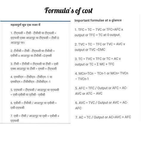 Image result for Engineering Economics Formulas PDF