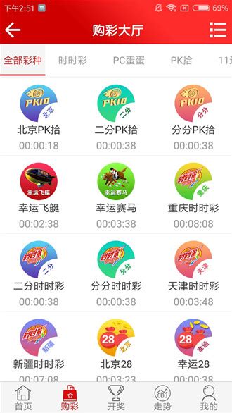 七星彩局王解梦app-七星彩局王解梦app下载客户端v3.0.0-暖光手游