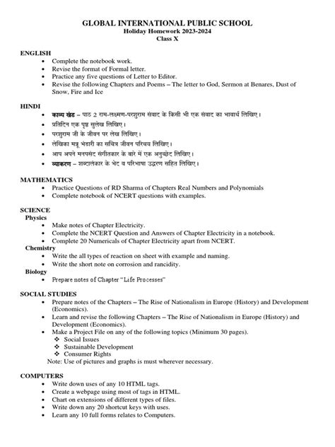 Class 10 Assignment 8 Week 的图像结果