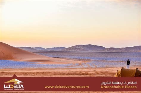 DELTA ADVENTURES (Riyadh) - 2022 What to Know Before You Go