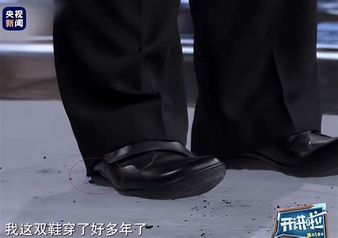 王志珍院士在央视开讲，鞋底掉黑渣，并非没精心挑鞋