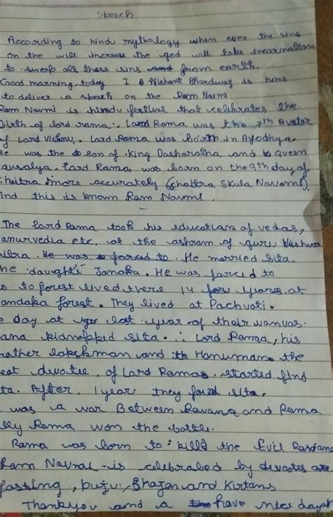 A small speech on Ram Navami in English or Odia - Brainly.in