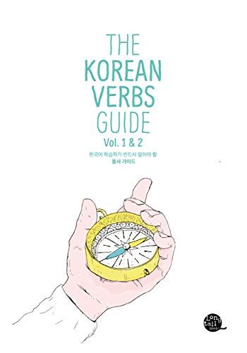 The Korean Verbs Guide eBook : (TTMIK), Talk To Me In Korean: Amazon.in ...