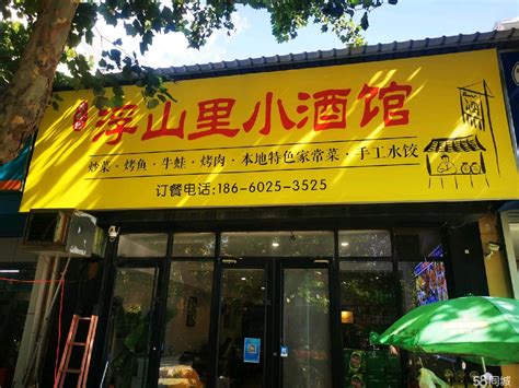 【1图】个人转让，因为更换店铺所以这个店转让，生意客源都很稳定。,青岛市北浮山后商铺租售/生意转让转让-青岛58同城