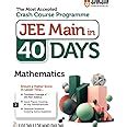Buy Arihant 40 Days Crash Course Programme JEE Main Mathematics 2024 ...