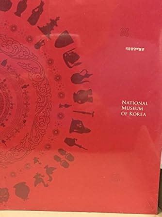 National Museum of Korea : Amazon.in: Books