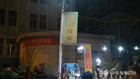 郑州24小时营业的餐厅，在深夜用美食抚慰你的胃！