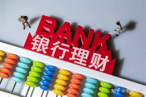 2020年在银行存20万，每个月有多少利息？_腾讯新闻