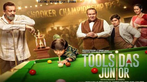 Toolsidas Junior : స్నూకర్ బ్యాక్‌గ్రౌండ్‌లో మొదటి సినిమా.. | Snooker ...