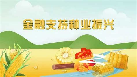 潍坊银行发放山东省首笔“植物新品种权”质押贷款|界面新闻