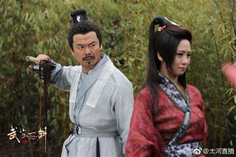 ละคร Wu Dang Yi Jian 《武当一剑》 2017 part12