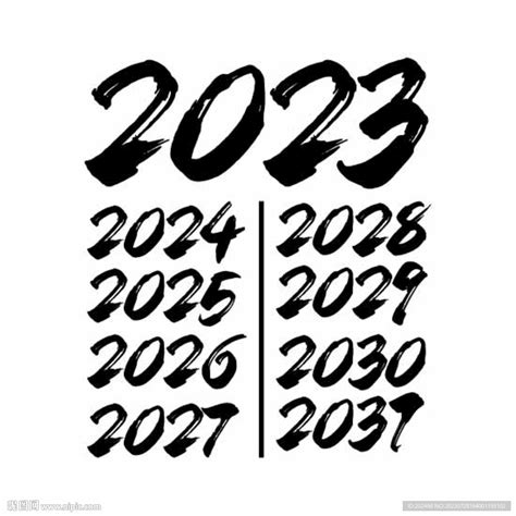 2023兔年数字毛笔字设计图__广告设计_广告设计_设计图库_昵图网nipic.com
