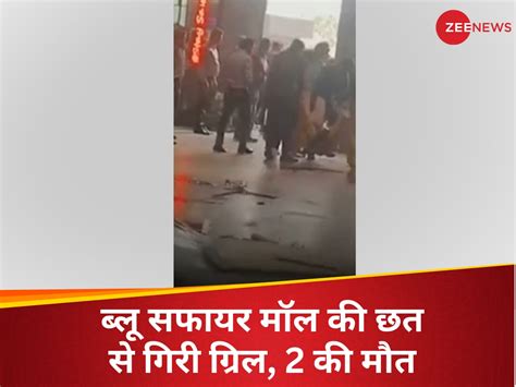 greater noida news two dead while ceiling grille falls down in blue ...