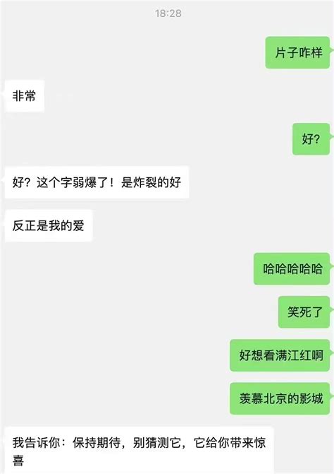 龙门镖局第31-32集剧情介绍_剧情简介_新飘花电影网