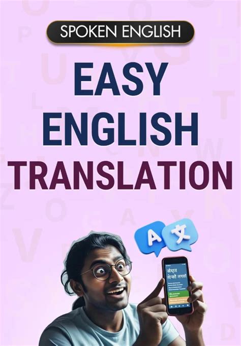 Easy English Translation | Spoken English
