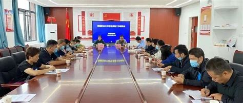 渭城区教育局召开2021年学生资助工作培训会_进行了