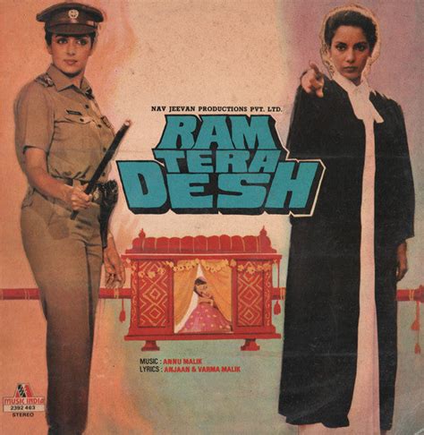 Anu Malik - Ram Tera Desh (Vinyl) | MusicCircle