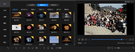 分享：视频制作工具-迅捷视频剪辑软件_功能