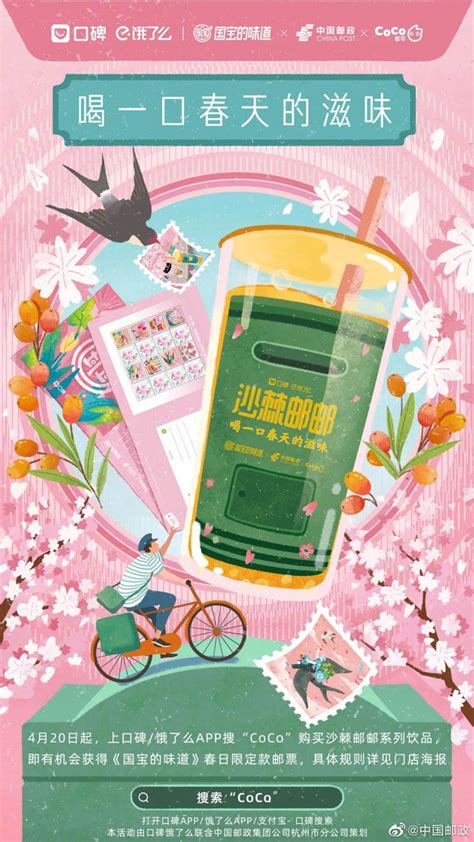 Map Poster Example 的图像结果