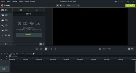 Camtasia Studio - Free Download | Rocky Bytes