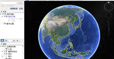本地下载：Google Earth 6.0.2正式版--快科技--科技改变未来