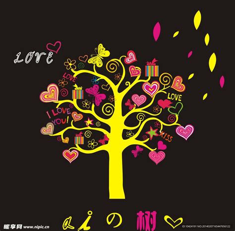 情人节创意爱情树-快图网-免费PNG图片免抠PNG高清背景素材库kuaipng.com