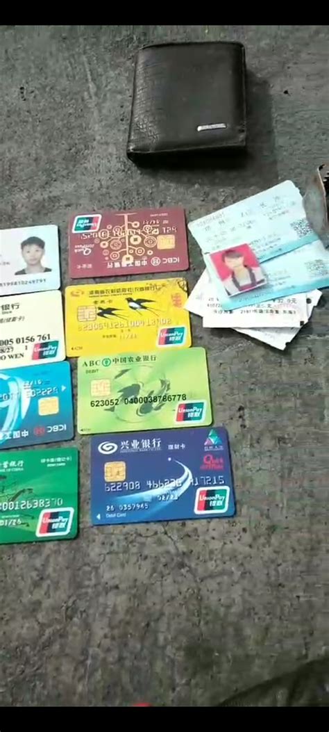 @长垣王少文，快来认领你的身份证和银行银联卡！-大河新闻