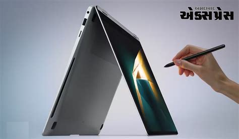 સેમસંગ ગેલેક્સી બુક 4 સિરીઝ ભારતમાં 32GB રેમ, Intel Core Ultra 7 CPU ...