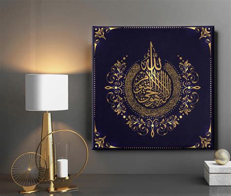 How To Hang Islamic Wall Art at Janita Huang blog