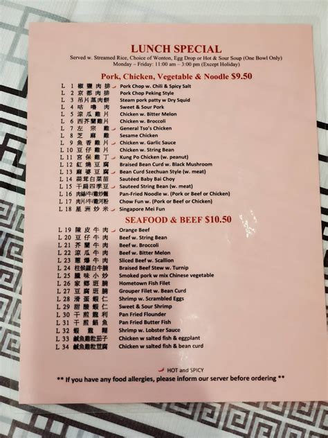 Menu at West Lake restaurant, Matawan