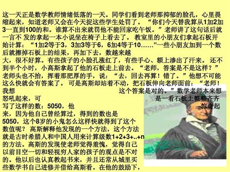 关于数学的100个故事_江苏省哲学社会科学界联合会