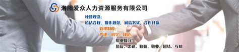 2022河南省洛阳市老城区招聘劳务派遣防疫集中隔离点防疫人员公告【14人】