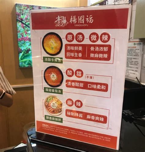 “杨国福麻辣烫”员工把脚放案台上切肉 店员：临时工_手机凤凰网