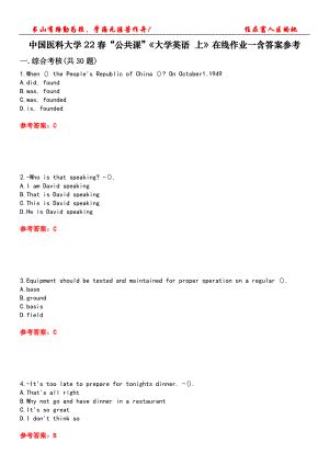 我院共获6项“2021年度桂林医学院教学研究与改革项目（临床专项）立项项目”-桂林医学院第二附属医院