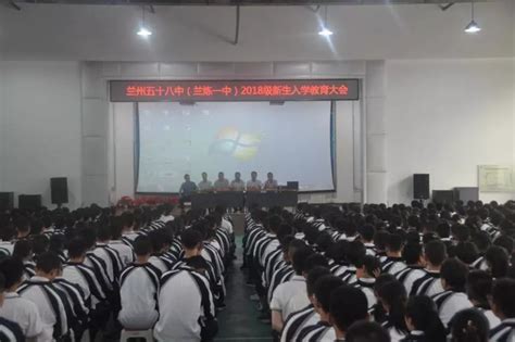 甘肃省兰州第一中学 - 兰州一中举行2014年春季开学典礼
