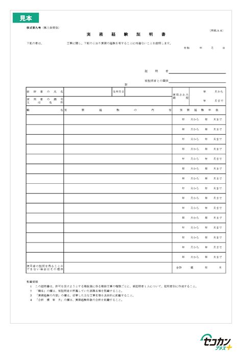 Image result for Streamlining a Calculation Process